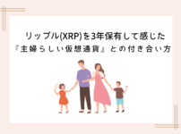 holds-XRP-for-3- years