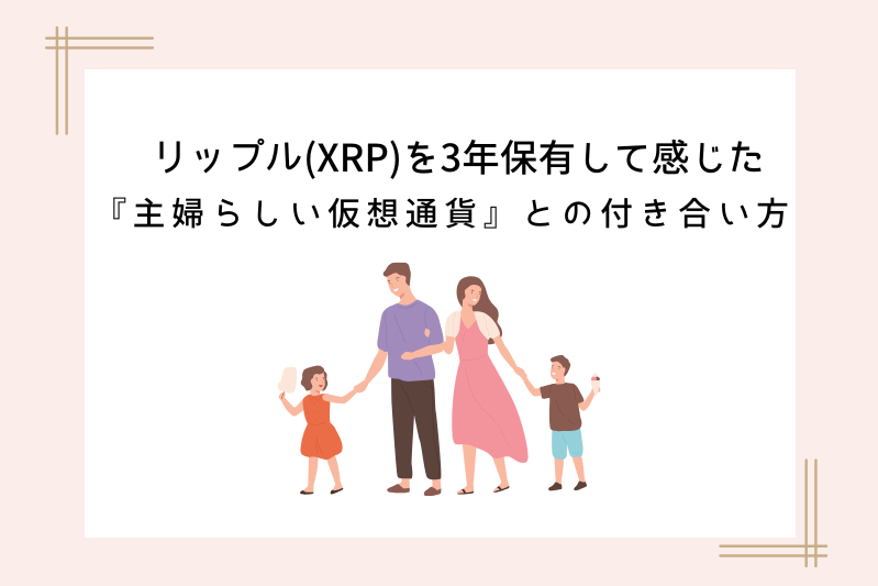 holds-XRP-for-3- years