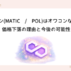 matic-pol-owakon