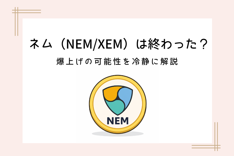 nem-surges